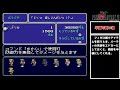 【FF6】裏技・隠し要素・小ネタまとめ