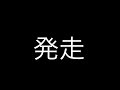 【1ヶ月競輪生活】4月（前半）