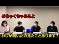 下ちゃん挨拶まとめ集【粗品Official channel 切り抜き】#粗品 #4兄弟 #挨拶