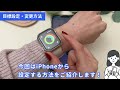 AppleWatchアクティビティアプリの使い方！運動不足を解消しよう！