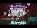 都市伝説ハートでサバイバルした結果wwwww【 マイクラ / マインクラフト 】