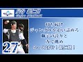 【MIDI】2024シーズン　プロ野球全球団全個人用応援歌メドレー(交流戦終了時点)【作業用】