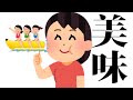 【秋田あるある5連発】とある質問をすると100%同じ回答が返ってくる