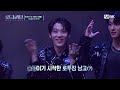 [#로드투킹덤_A/1회] '모두를 술렁이게한 낭만적 무대' ACE 한빈(TEMPEST) - ♬ WHO AM I? | Mnet 240919 방송