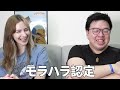 日本語レベルが日本人のまま.....日本語が上手すぎるオーストリア人は何故日本に惚れた？【YOUは何しに日本へ？】