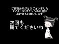 鹿児島県甑島 廃屋を訪ねる日帰り旅行