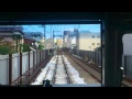 【京急】エアポート快特 前面展望 品川～国際線ターミナル