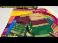 Chickpet Bangalore wholesale Silk sarees||Single saree courier available