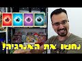 פתחתי מארז מדהים וגם קיבלתי קלף מדורג! פתיחת קלפי פוקימון!