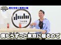 【野村道場IPPONトーク】野村忠宏 × プロスケーター 高橋大輔 Vol.④/4 〜リス兄弟のトークセッションラストです！豪華視聴者プレゼントも！！〜