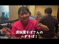 三好美羽 中学3年 日本選手権 奇跡の準決勝！！その時 奇跡がの続き✨✨