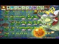 Gatling Pea Threepeater HACK vs. Dr. Zomboss - PvZ Hack