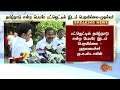 BREAKING: MK Stalin | Boycott the Niti Aayog Meeting | Union Budget | Nirmala Sitharaman | Sun News