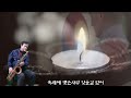 수덕사의여승/ 색소폰  원곡/송춘희        테너색소폰 🎷박명국