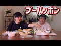 山本が関に勧めるタイ料理(パクチーもあるよ)