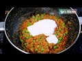 রাজকীয় স্বাদে নিরামিষ মিক্স ভেজ রেসিপি একদম অনুষ্ঠান বাড়ির স্টাইলে | Niramish Mix Veg Recipe |