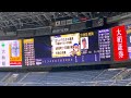 【2023.3.9 オープン戦】オリックス・バファローズ対阪神タイガース スタメン発表 フル
