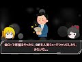 ふざけた終わり方のアニメ第四弾。炎上した伝説のあのね商法とは？最速でサ終したソシャゲ原作アニメも…