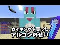 参加勢を買って戦え！落札して仲間を増やすオークション攻城戦 - マインクラフト【KUN】