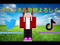 陰キャ君　第二十四話　「嘘みたいな世界」　［マイクラ物語］