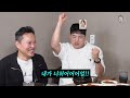 [밥묵자] 꼰대 잡으러 온 SNL 투탑 터줏대감(feat. 김민교,권혁수)