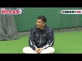 【中嶋聡】キレてイチローを追いかけ回す！リーグ優勝を果たした監督の知られざる素顔！【オリックス・バファローズ】