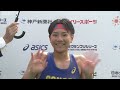 【高校女子 4×100m 決勝】第72回（2024年）兵庫リレーカーニバル