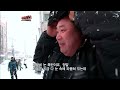 극한직업(Extreme JOB) 강원도 제설작업 제1부