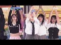 [KCON JAPAN 2024] ME:I - LEAP HIGH!@DREAM STAGE | Mnet 240620 방송