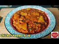 Chicken Keema Masala | चिकन कीमा मसाला रेसिपी | Bhuna Chicken Keema Aloo by Swad Ka Mitra