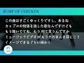 日本語の勉強に役立つJ-POPのアーティスト3選 (男性編) || Native japanese listening podcast
