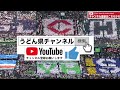 『今朝丸ブルペン 報徳学園』ほっともっと球場ならではの至近距離 決勝戦で明商を完封 第106回選手権兵庫大会