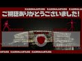 【決定機を作るも】鹿島アントラーズvsG大阪 現地に行って観戦してみた