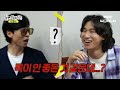 [C.C.] DAESUNG and JAESUK finally met each other for the first time since 2010 #BIGBANG #DAESUNG