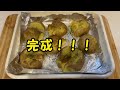 ボバフェットが料理をするようです。