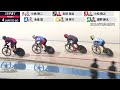 【PIST6】小嶋敬二選手 先行が勝利のカギ？！