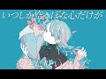 『 Hanataba 』/ MIMI feat. KAFU