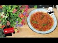 चटपटा पंजाबी राजमा मसाला: आपके जीवन को बदलने वाला स्वाद I Rajma Masala by Swad Ka Mitra