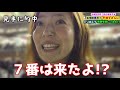 【マジすげぇ】予想屋さんに勝負の馬券をお願いしたら的中できるのか!?【競馬女子】