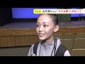 世界が注目　12歳のバレエダンサー　札幌の山田優七さん　モナコ留学目前　憧れのカリスマに初対面