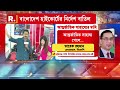 বাংলাদেশে হাইকোর্টের রায় বাতিল সুপ্রিম কোর্টে! মুক্তিযোদ্ধা সংরক্ষণ ৩০ শতাংশ থেকে কমে হল ৫ শতাংশ