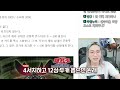 마듀에 나오면 난리날 신규 패트랩… 패트랩도 인플레가 올라갔습니다.