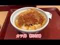 【麻婆豆腐】おっさんの休日【ゴルフ】