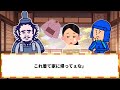 【平将門】悪政に苦しめられる民を救った結果、日本最強の怨霊になってしまった英雄の生涯とは…【ゆっくり解説】