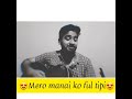 Mero manai ko ful timi| Short video cover| Kisan Joshi