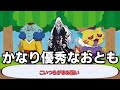 【裏ボス編】極ボス３体同時戦闘！？赤白バスターズの強すぎた裏ボスを解説！！【ゆっくり解説】