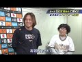 【オリックス】宮城大弥「いつか、能見さんの生涯成績を超えたい」　能見篤史「エースの自覚が出てきた」【能見篤史のバファローズ通信】（2024年5月5日）