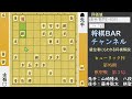 【将棋棋聖戦】ここまで読んでた！？プロも驚愕した藤井聡太棋聖の一手からあっという間に寄せてしまう！！藤井聡太棋聖ｖｓ山崎隆之八段【棋譜解説】