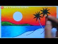 How To Draw Beautiful Sunset | Easy Sunset Scenery Drawing