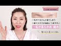 【眉毛の描き方】大人にこそやってほしい！これが若返り眉だ！かんたん2STEP！長井かおりが研究を重ねた新・定番の「若返り眉」！みんなやってみて！！！🔥【眉マスカラ・アイブロウ】